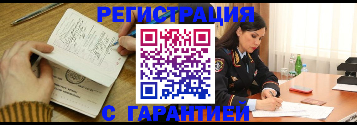 форма 3 в Мыски