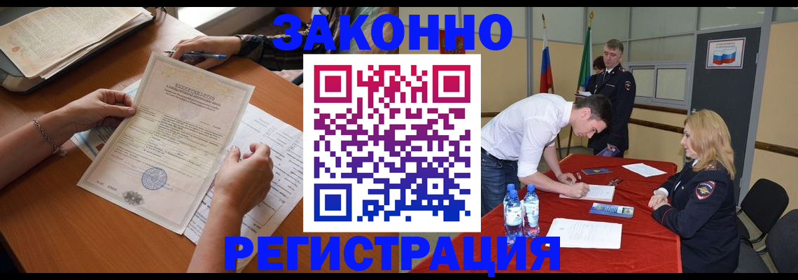 пропишу в квартире в Мыски